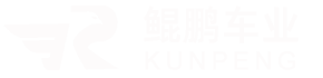 臺(tái)州市黃巖鯤鵬車(chē)業(yè)有限公司-電動(dòng)車(chē)車(chē)架、配套鐵件